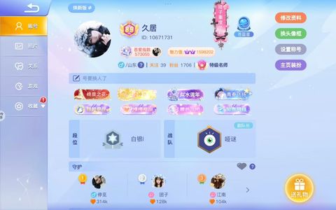 贪吃蛇大作战89级，华为渠道,安全换绑