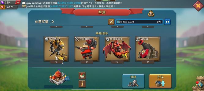 王国纪元新区号有t4
