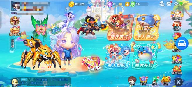 弹弹堂（腾讯版）新战区237压战爆伤 蜘蛛牛