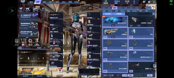 逆战出售 狼王炽鬼泰坦奇想套等