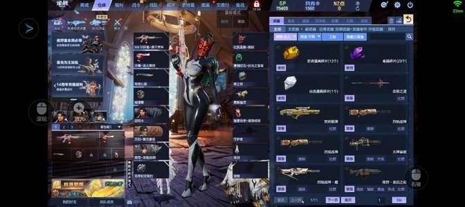 逆战电信147级炽鬼狼王泰坦奇想套