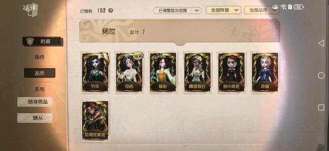第五人格（外服）钟爱咒术，医生