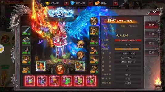 热血武道会热血同类型开局1000充值