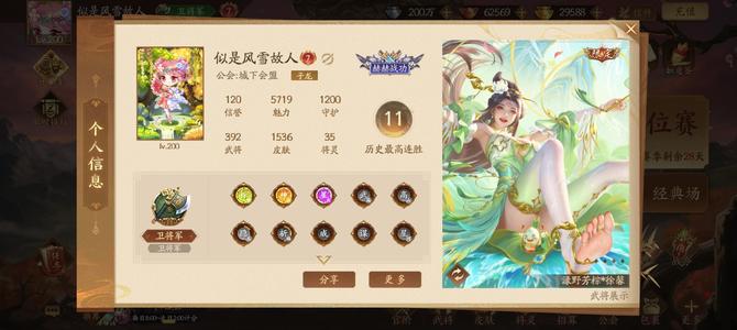 三国杀十周年（端游）不想玩了，爱玩烧的，个人爱好