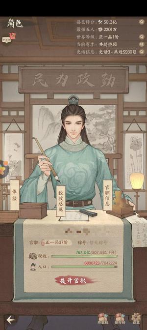 这城有良田想一个标题