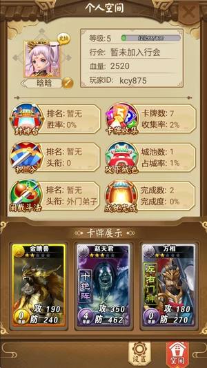 富甲封神传新区账号内置4.7折