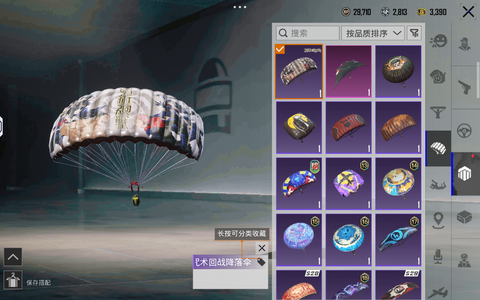 PUBG M（外服）经典55地铁3