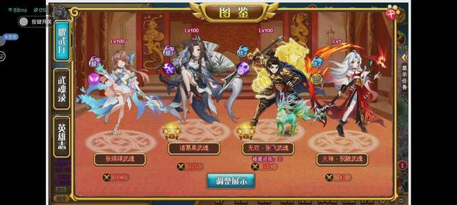 神将世界无注册邮无绑定开局副本号1豪石