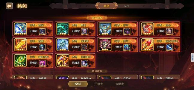 小冰冰传奇（刀塔传奇）主流5队英雄4星以上