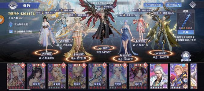 斗罗大陆：魂师对决魂师全面好阵容