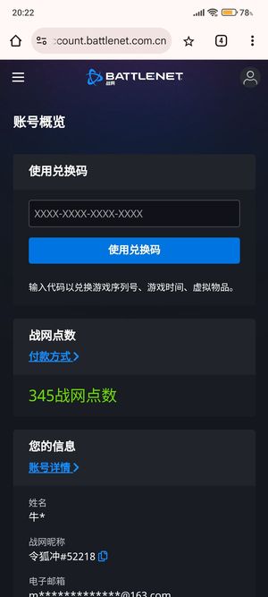 魔兽世界热带晨曦，晶弹火枪