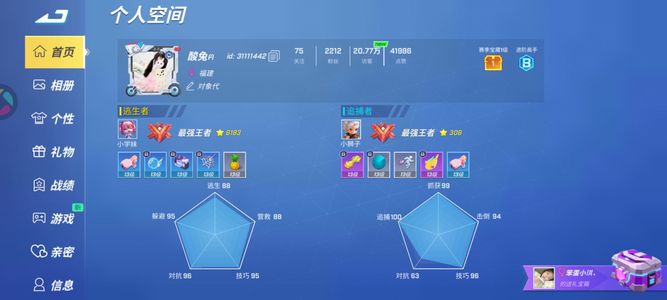逃跑吧！少年（PC版）逃跑吧少年