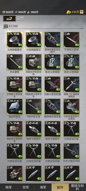 战火勋章低价出坦克号，3觉醒