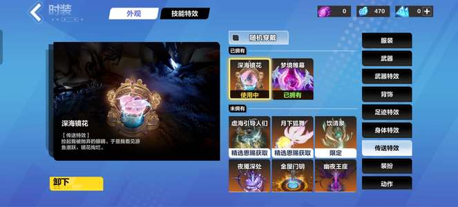 火炬之光：无限活绑2级白鸟劫车，一级雾都退游
