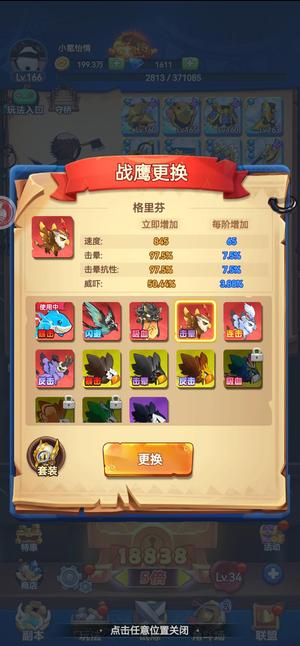 跃动小子区2夸前十，没时间玩了便宜处理