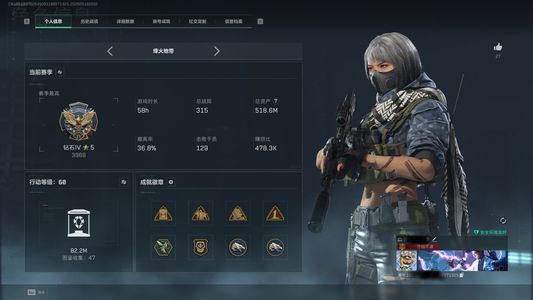 三角洲行动（Steam）518M坠星者AW90