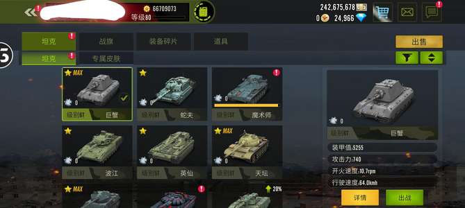 钢铁力量带娃没空玩