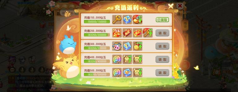梦幻西游（手游）排行月宫双神兽一只9技能鬼子，