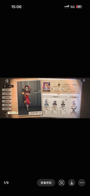 第五人格19金开服号
