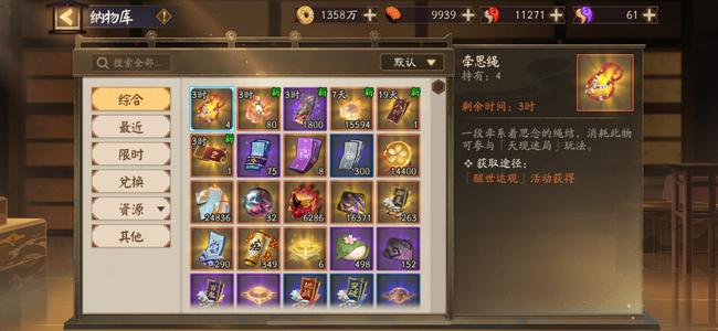 阴阳师【苹果版】高强度pve号弑神齐全