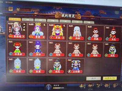 三国杀十周年（端游）4399服国护军 养成号