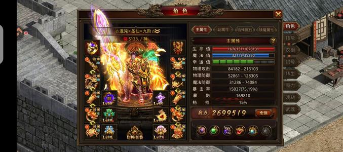 龙腾传世（贪玩传世）等个有缘人