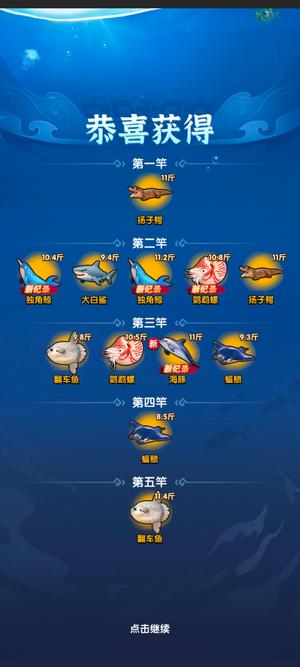 三国：冰河时代收800到900区顶龙和大帝