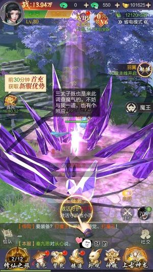 九梦仙域自助打折号
