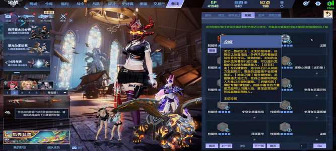 逆战小号爆破，诚信交易，