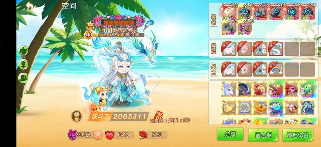 弹弹岛2退游出200W战力