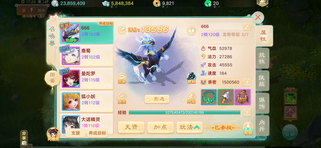 大话西游二节铁鬼上手能玩，闪跳龙马
