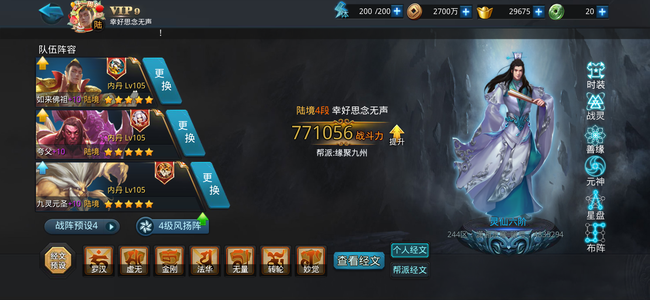 乱斗西游2乱斗西游2