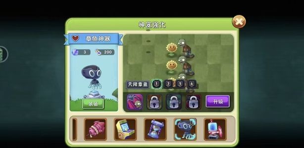 植物大战僵尸2极品资源号带大哥无绑定