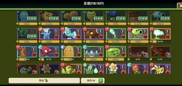 植物大战僵尸2极品资源号无绑定