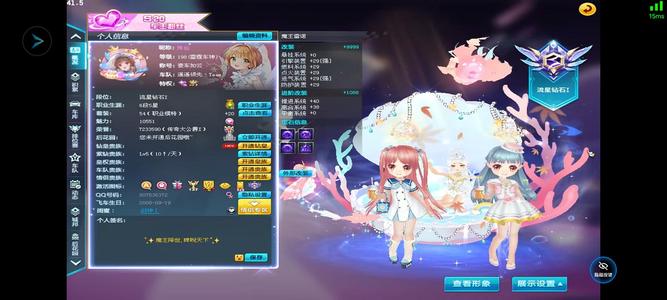 QQ飞车一手号-送极品ID[殊仙]