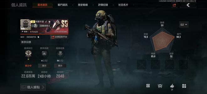 暗区突围：无限（外服）【暗区突围国际服】成品号