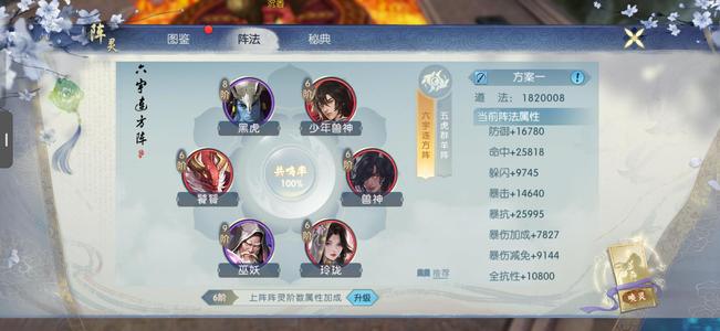 诛仙v13焕新中期服310大区热闹