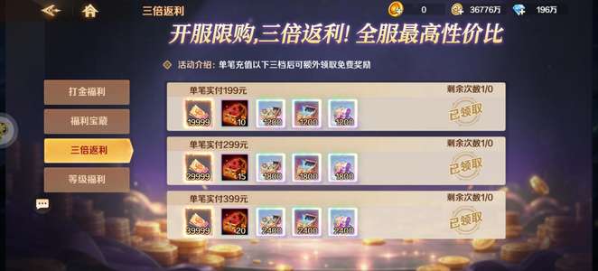 新斗罗大陆新斗罗大陆0.1