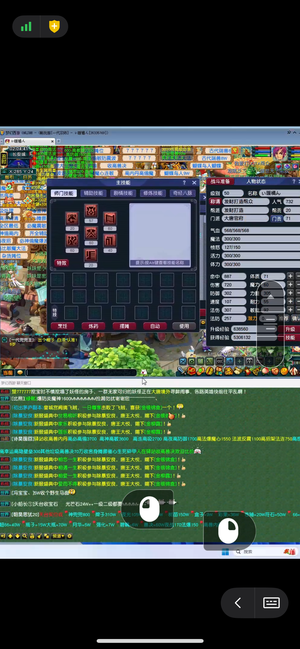 梦幻西游（手游）【苹果版】畅玩服一代宗师