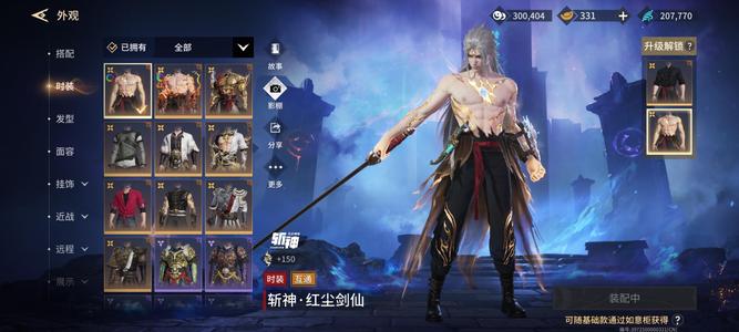 永劫无间手游8个红，546个金，853个紫