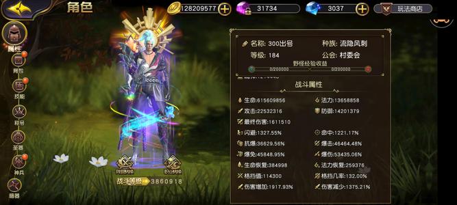 太极熊猫3：猎龙新区48极品小号霸王龙