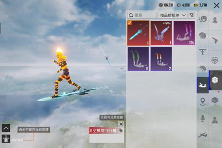 PUBG M（外服）有木乃伊，金色