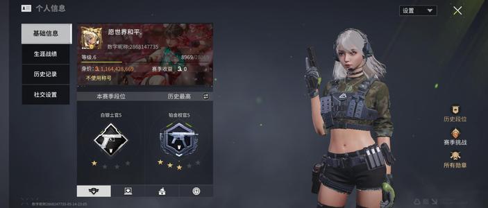 萤火突击萤火突击账号