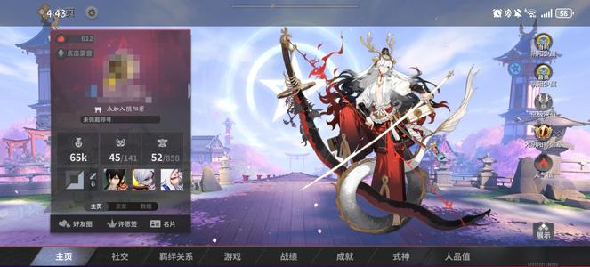 决战平安京6传说3大妖，8万金，大阴阳师