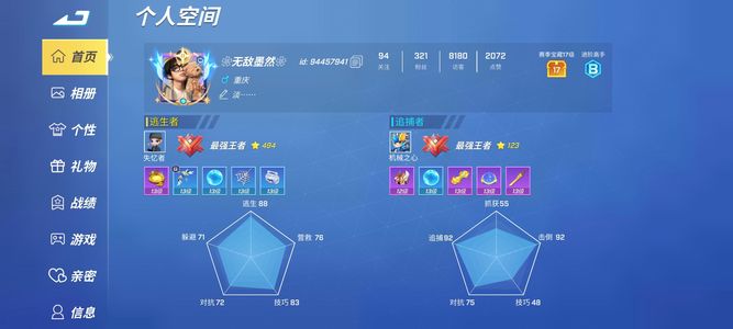 逃跑吧！少年逃跑吧少年