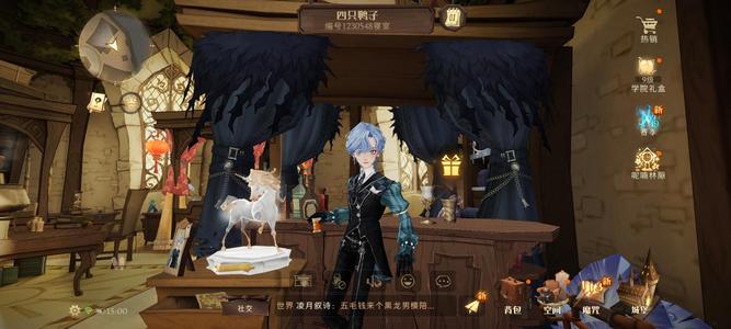 哈利波特：魔法觉醒热门服装魔杖卡皮3万多充值积分