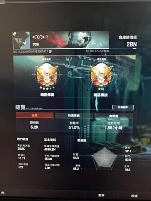 暗区突围：无限（外服）2bn，21亿现金