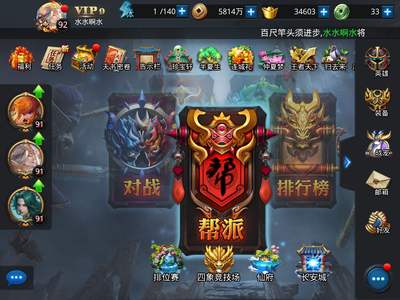 乱斗西游2后土伏羲土德孔雀
