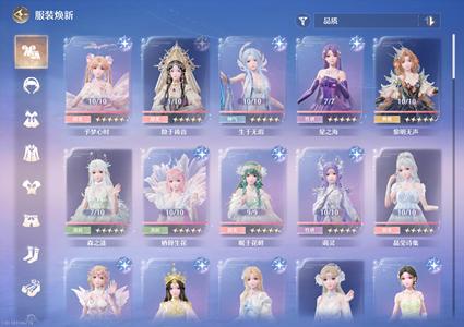 无限暖暖无限暖暖开服号
