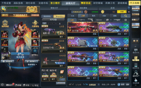 生死狙击（端游）V8无注册726W魅影2